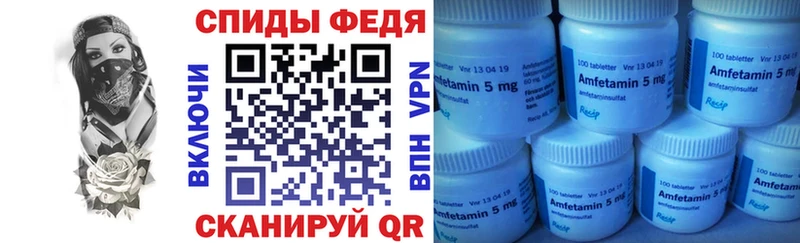 Амфетамин VHQ  где купить наркотик  Ершов 