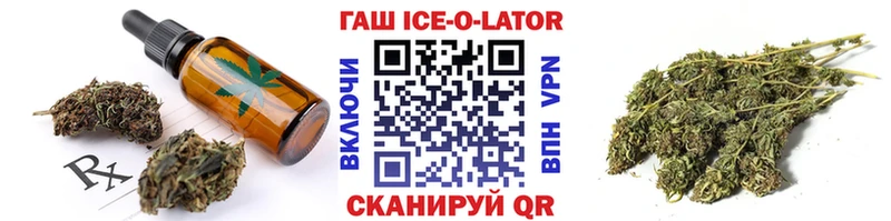даркнет сайт  Ершов  Еда ТГК конопля 