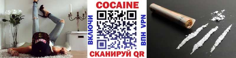 закладка  MEGA ссылки  COCAIN VHQ  Ершов 