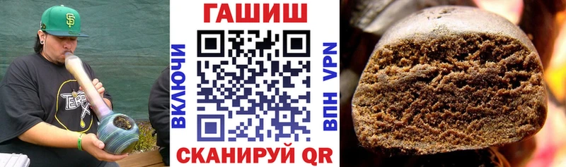 Гашиш Изолятор darknet клад Ершов