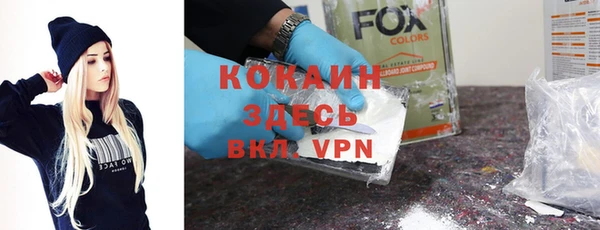 экстази Арсеньев