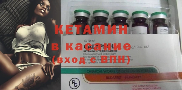 экстази Арсеньев
