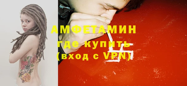 кокс Армянск