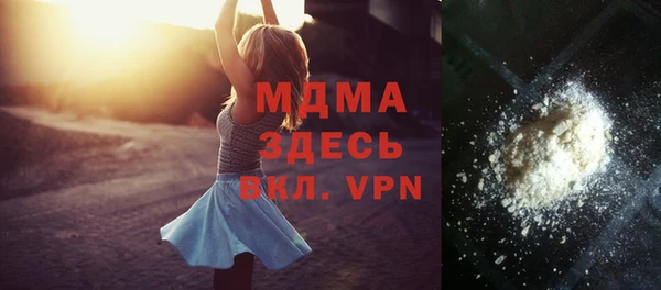 стафф Балахна