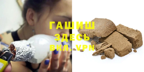 экстази Арсеньев