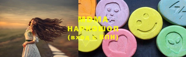 кокс Армянск