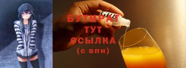 дживик Балабаново