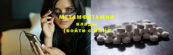 стафф Балахна