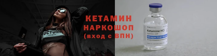 кокс Армянск