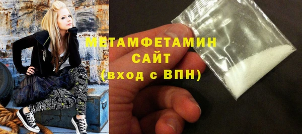 стафф Балахна
