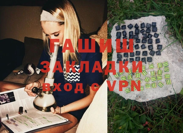 кокс Армянск