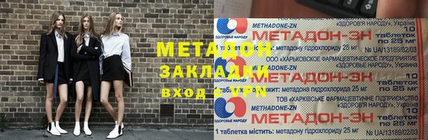 стафф Балахна