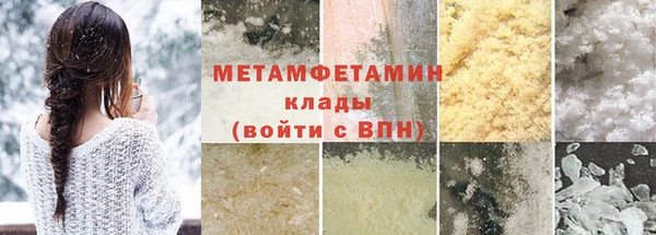 дживик Балабаново