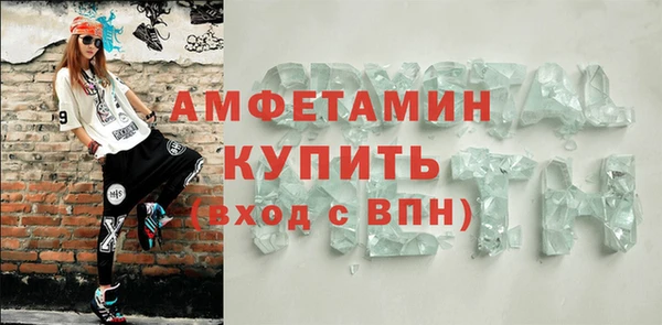 стафф Балахна