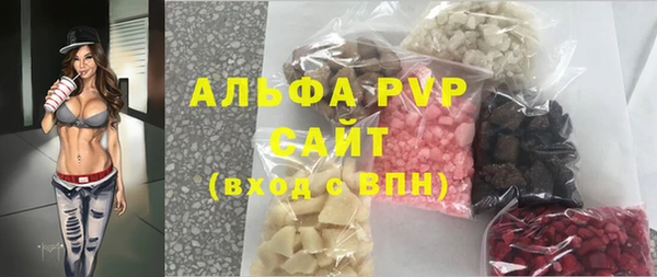 экстази Арсеньев
