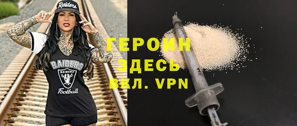 экстази Арсеньев