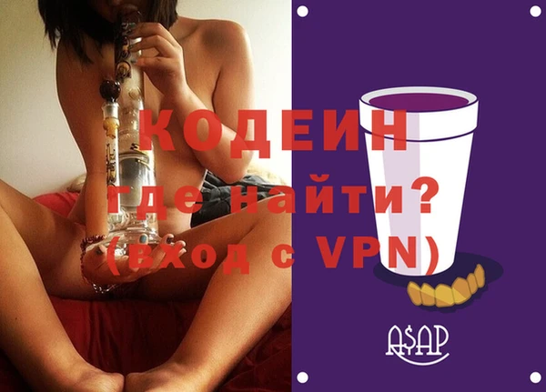 стафф Балахна