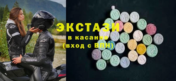ГАЛЛЮЦИНОГЕННЫЕ ГРИБЫ Аркадак