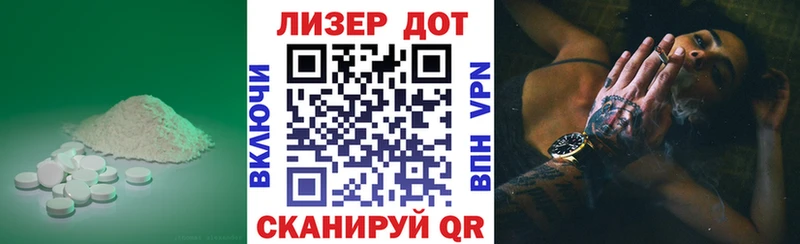 hydra зеркало  Ершов  Лсд 25 экстази кислота 