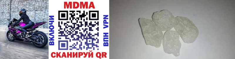 закладки  Ершов  нарко площадка состав  MDMA кристаллы 