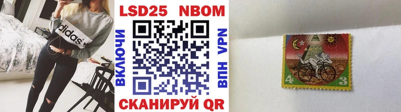 blacksprut ONION  Ершов  Марки N-bome 1500мкг 