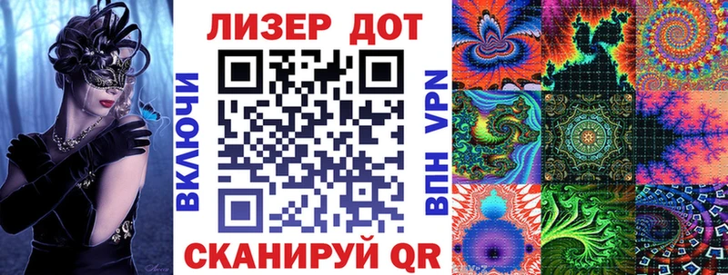 Марки NBOMe 1500мкг Ершов