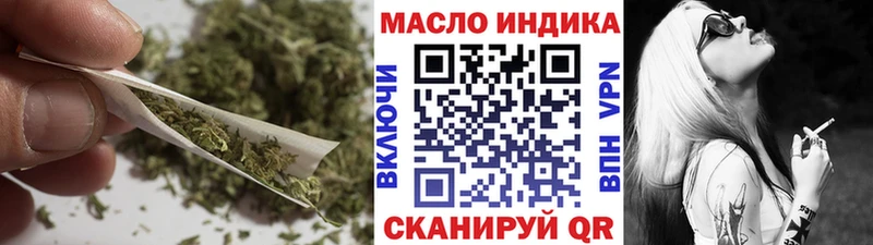 ТГК вейп с тгк  Ершов 