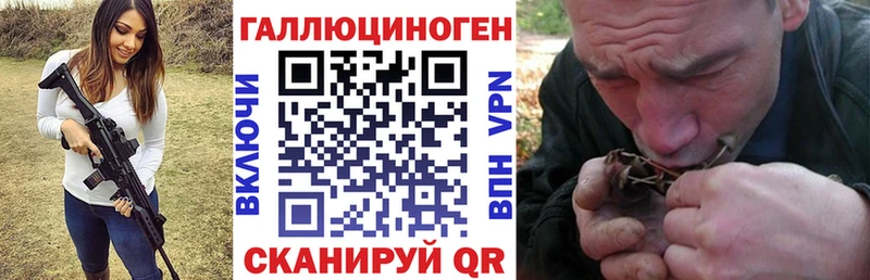 Псилоцибиновые грибы Magic Shrooms Ершов