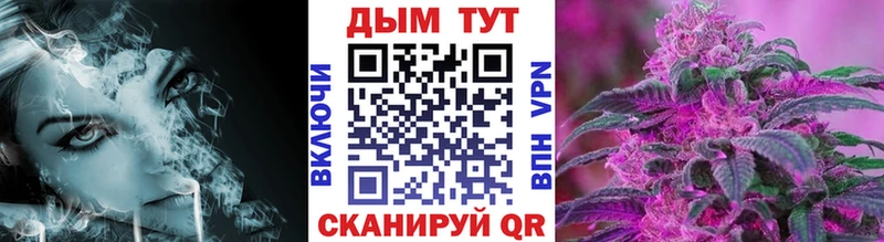 Конопля THC 21%  Ершов 